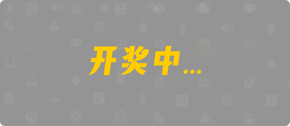 比特币28,组合,朱厌算法,加拿大PC预测网,pc加拿大,28预测开奖,加拿大pc在线预测结果,预测,加拿大在线